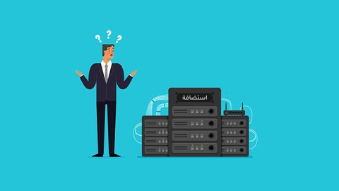 Learn to deploy and upload website to hosting [Arabic]