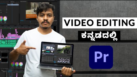Video Editing in Kannada () - Premiere Pro