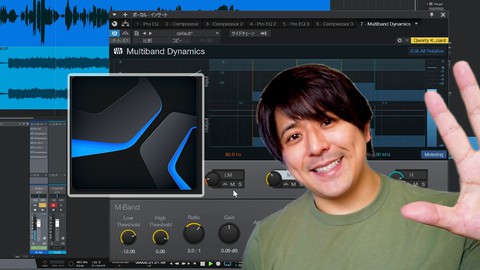 vocal mixing