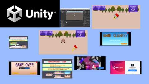 Unity 2D