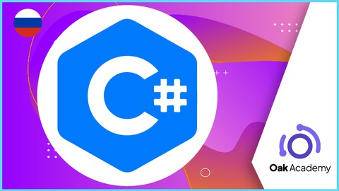 C # 6: C # C #