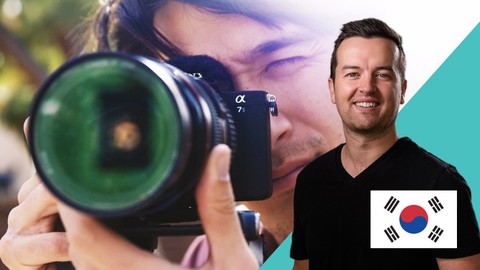Videography Cinematography