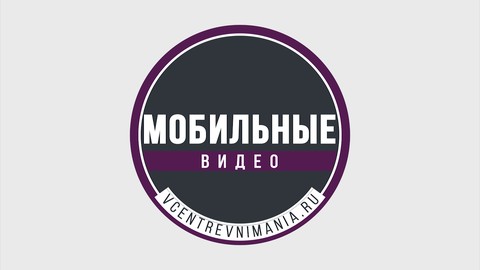 videomobile