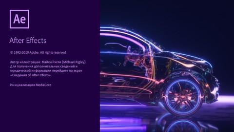 Adobe After Effects ( ). Motion Graphics. VFX.