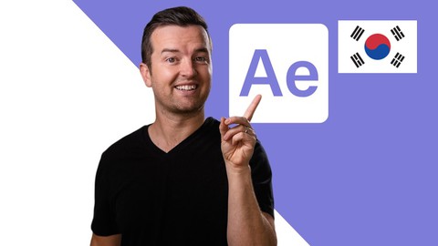Adobe After Effects CC