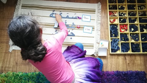 Learn and Teach Arabic Language the Montessori Way