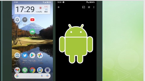 2022AndroidJava