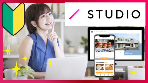 WEBSTUDIO